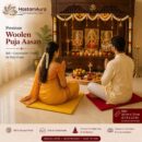 Shree Exim Yellow & Red Woolen Pooja Aasan For Prayer Worship God Puja Mat Laxmi Vishnu Buy Online HastamAura Ahmedabad Gujarat India